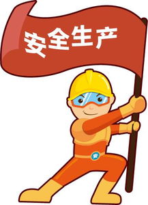 全面落實企業安全生產主體責任——洞橋鎮2017年“安全生產月”系列報道之勞動保護用品篇